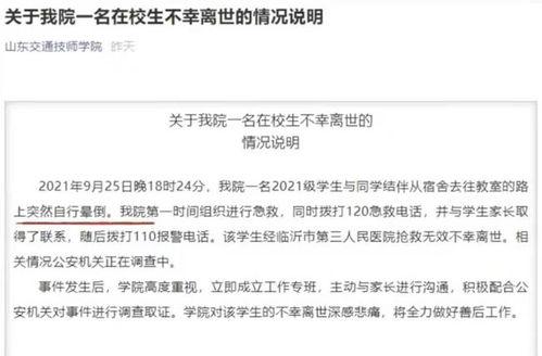 真实案件爆料新闻最新,巨额遗产争夺战背后的惊人真相