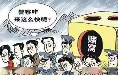 五峰赌博爆料案件最新,揭秘背后黑幕,警方重拳出击!